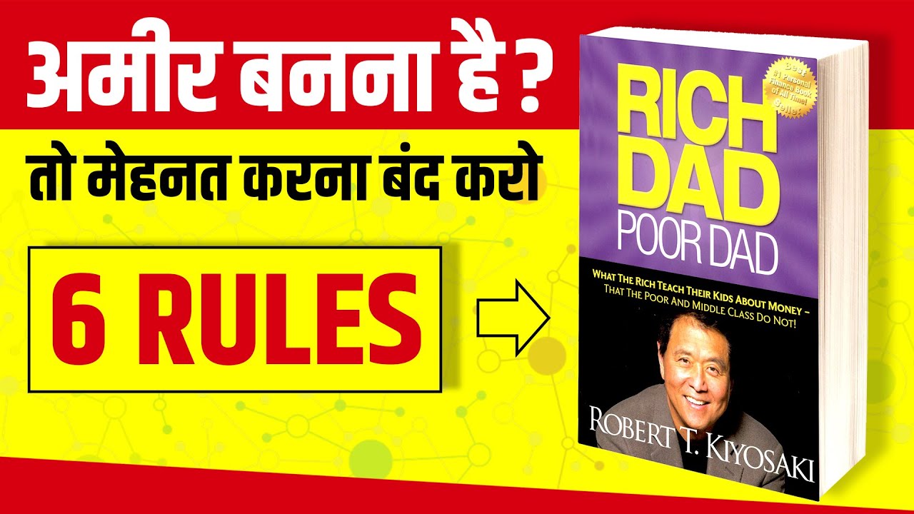 Watch video Rich Dad Poor Dad Book Summary | 6 Rules Of Money | Hindi Audiobook | Live Hindi Now Rich Dad Poor Dad Book Summary | 6 Rules Of Money | Hindi Audiobook | Live Hindi