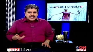 English Vinglish - Rajeev Masand Review