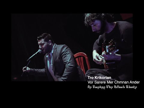 Tro Krikorian - Vor Sarere Mer Chmnan Ander - NEW 2016