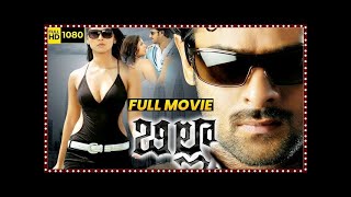Download lagu Billa Full Movie |Prabhas |Anushka Shetty |Namitha |Kannada Dubbed Movies 2025 |Kannada 📊💢 mp3 Download lagu Billa Full Movie |Prabhas |Anushka Shetty |Namitha |Kannada Dubbed Movies 2025 |Kannada 📊💢 mp3