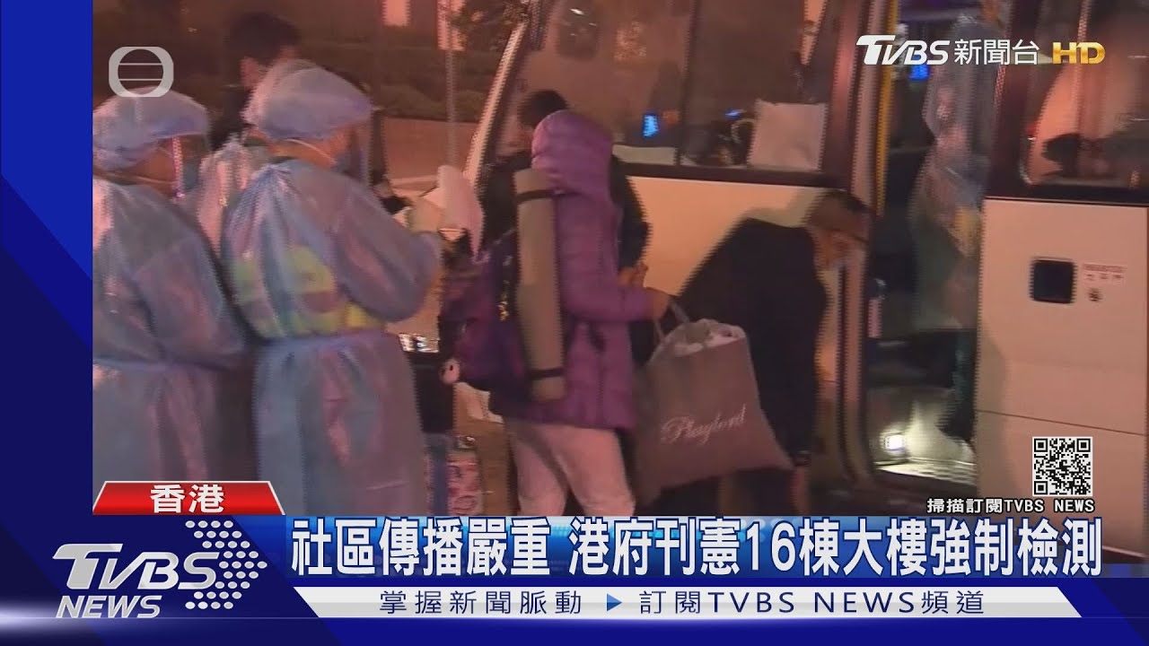 香港先買BNT疫苗 陸疫苗缺數據未獲批准