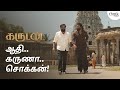 Orutharuku Oruthar Vittu Kudukadha Natpu Best Scenes Garudan Soori Sasikumar Think Vault
