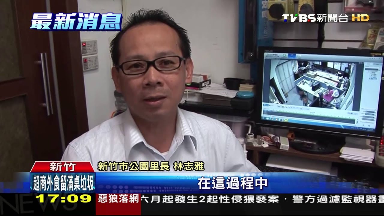 假捐地真詐騙!翁稱癌末患者 行騙里長