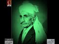 Tilok Chand Mahroom’s Ghazal  - Audio Archives Lutfullah Khan