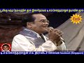 Pullanguzhal Kodutha Moongilgale T M Soundararajan Live Isai Ragam