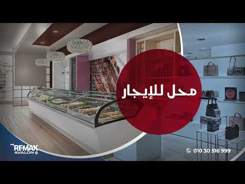 صورة مصغرة لفيديو العقار