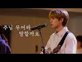 [AGAPAO Worship] 주님 무어라 말할까요 (주님 내 주님) / Lord, no words can explain