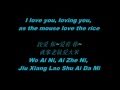 The Mouse All Loves The Rice老鼠爱大米 ...