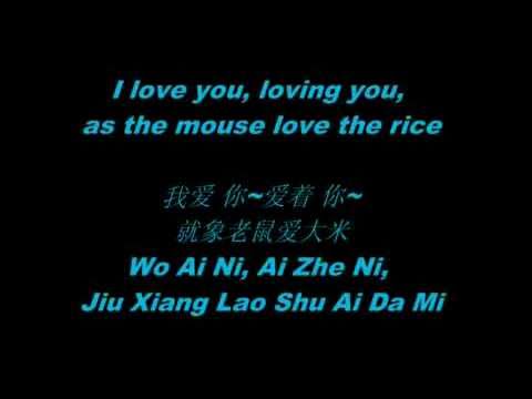 Download Lao Shu Ai Da Mi English Mp3 Mp4 Music Borax Music Blogspot Com
