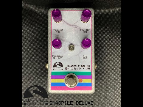 Shagpile Deluxe v2.0 Envelope modulated delay pedal - new look