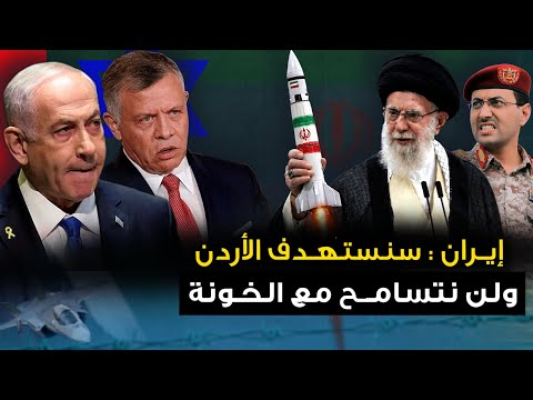 الحوثيون يلعنون