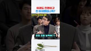 누가 친명입니까??