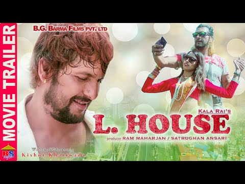 L. House Trailer
