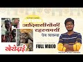 How Our Ancestors Shape Our Lives Today Alive Breath Rahul Kannake