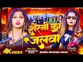 Video शेरनी का जलवा जारी हैं Gorakhpuriya Bhauji Sherni Ka Jalwa