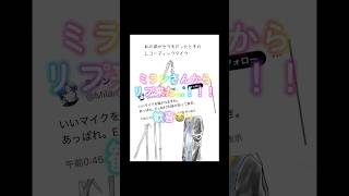 #にじさんじ #四季凪アキラ #ミランケストレル #shorts #short