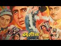 Zindagi Imtihan Leti Hain Naseeb Music India Prestige Premium Stereo OST From LP