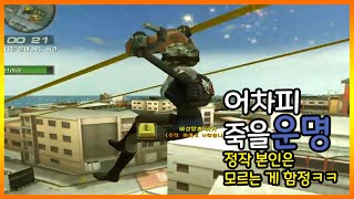 보고 같이 웃자. 서든러친구들 