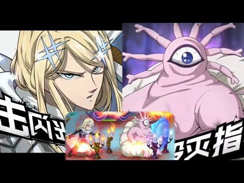 Ultimate Combo SSR+ Flashy Flash Gyoro Gyoro V2 OPM The Strongest