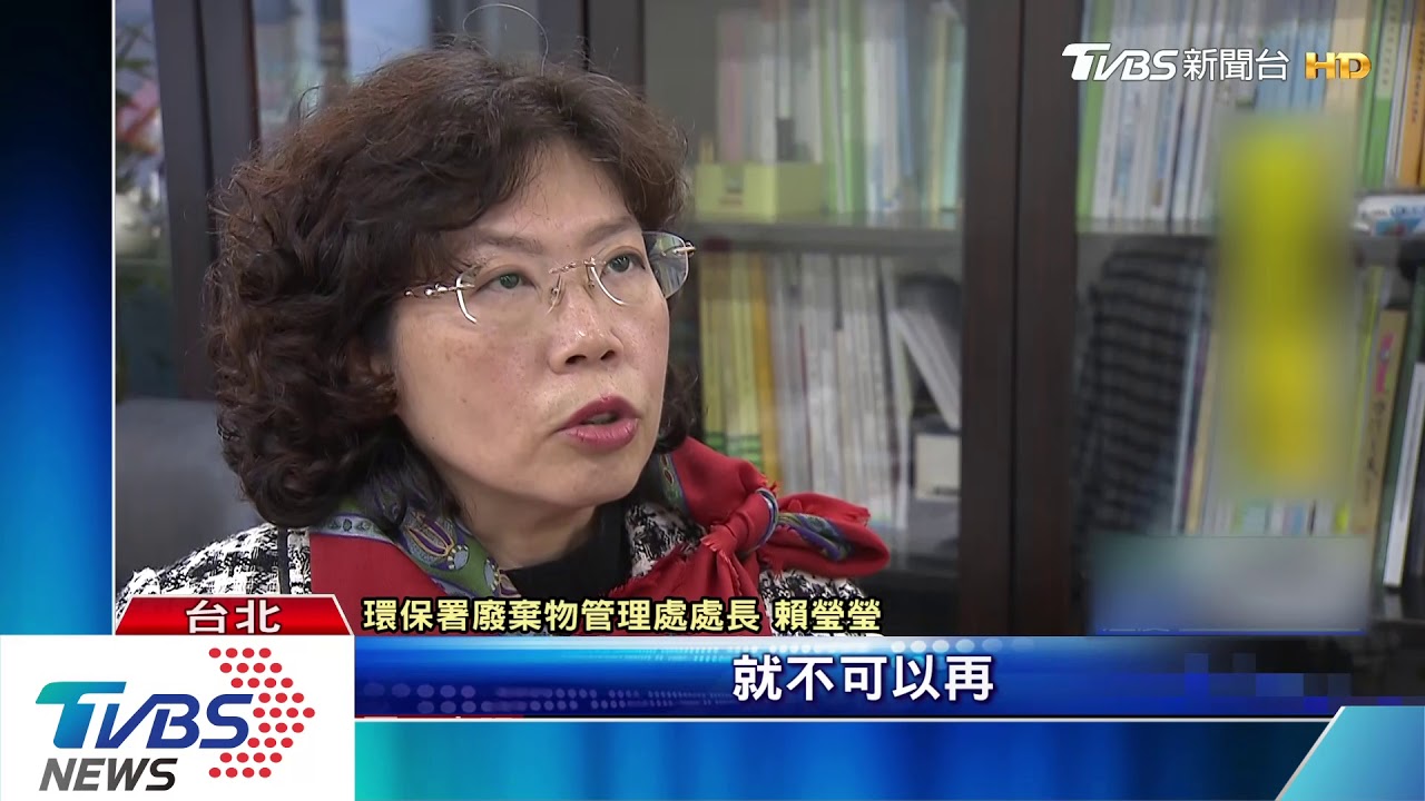 洗面乳含「塑膠合成蠟」 環保署:即日起禁用