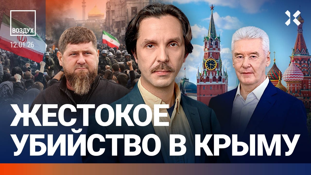 Трагедия в Крыму. Москву завалило снегом: видео. Кадыров цепляется за жизнь | 