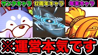 【パワプリ復活へ】今後のパワプロアプリの展望が一部公開されてワクワクが止まらない男w【パワプロアプリ】