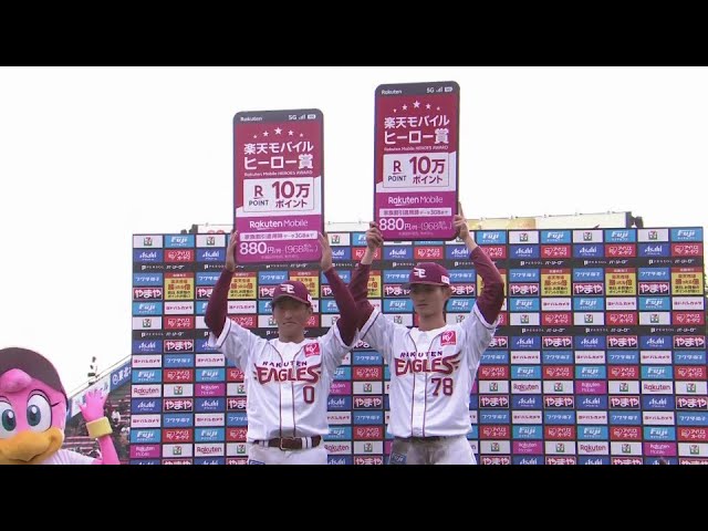イーグルス・小深田大翔選手・辰見鴻之介選手ヒーローインタビュー 3月31日 東北楽天ゴールデンイーグルス 対 埼玉西武ライオンズ