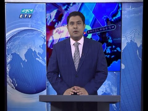 01 AM News || রাত ০১টার সংবাদ || 27 November 2020 || ETV News