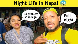 Night Life of Nepal || नेपाल का रात का बाज़ार || यहाँ सब मिलता है