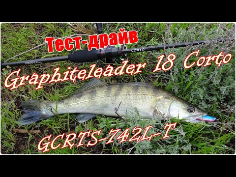 GCRTS-742L-T 0.8-10 грамм