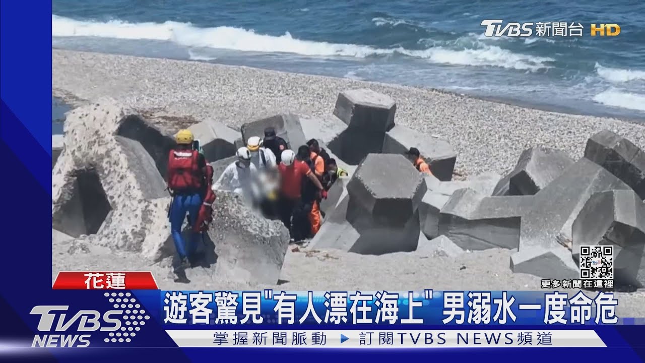 遊客驚見「有人漂在海上」 男溺水一度命危