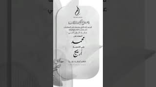 فيديو دعوة زواج نسائية | 81