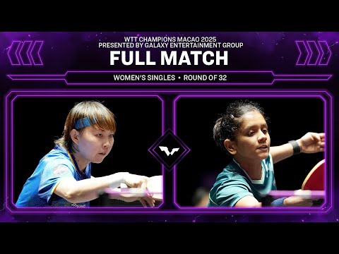 FULL MATCH | Zhu Yuling vs Sreeja Akula | WS R32 | #WTTMacao 2025