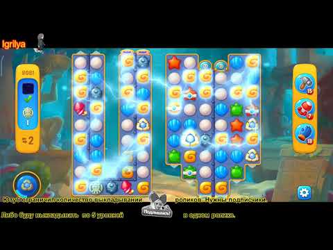 Fishdom level 8080, 8081, 8082 / Фишдом уровень 8080, 8081, 8082