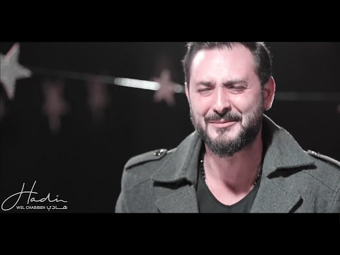 Hadi Daou - Ya Habibi Dawabni Lhawa [Cover Song Video] (2018) / هادي ضو - يا حبيبي دوّبني الهوا