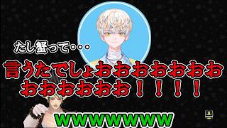緋八マナの慟哭に笑ってしまう花畑チャイカ【マリカにじさんじ杯/緋八マナ/篠宮ゆの/風楽奏斗/ルイスキャミー/花畑チャイカ/にじさんじ切り抜き】