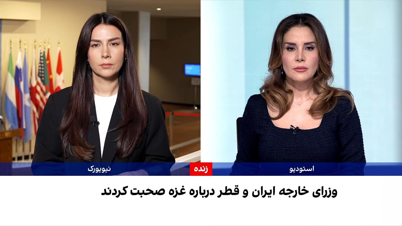 اعتراض چین و روسیه به بخش‌هایی از طرح آمریکا برای نیروی بین‌المللی در غزه