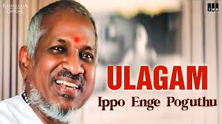 Download lagu Ulagam Ippo Enge Poguthu Song Isaignani Ilaiyaraaj... mp3