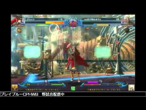 BBCP 12/27/2012 Central Hachiouji Casuals - Kuresu (TS) VS Chibaken(HK)/NAAO(VK)