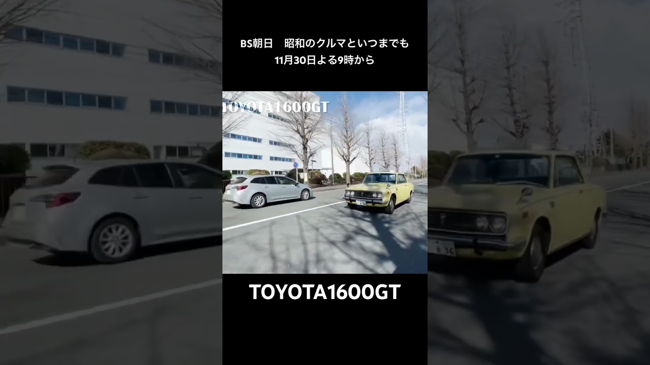 1968 TOYOTA1600GT #toyota #昭和のクルマ#toyota1600gt