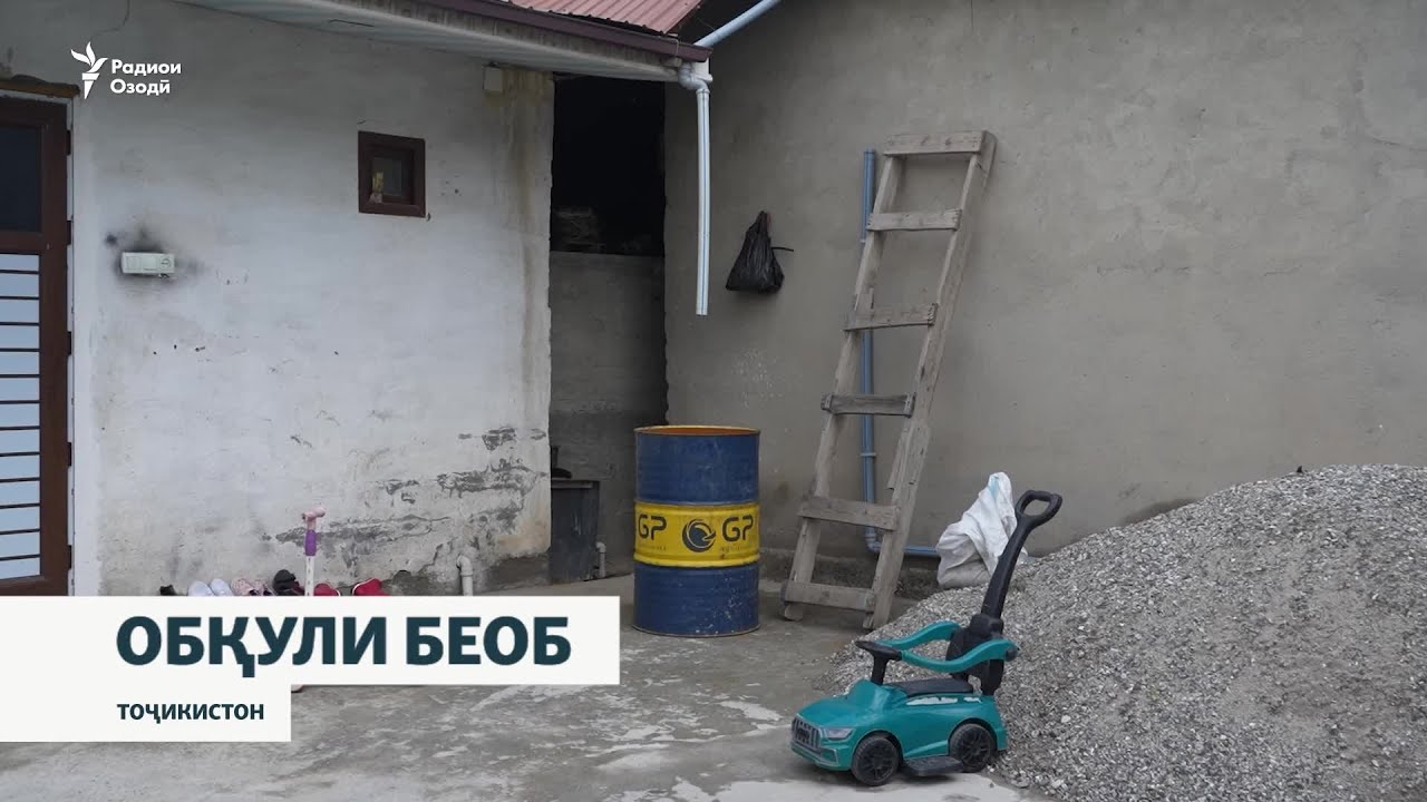 Сокинони деҳаи "Обқул"-и канори Душанбе аз беобӣ азият мекашанд