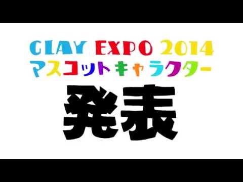 GLAY EXPO 2014 ROKKEN FRIENDS
