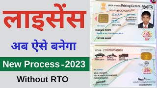 Driving Licence Apply Online 2023  Driving licence