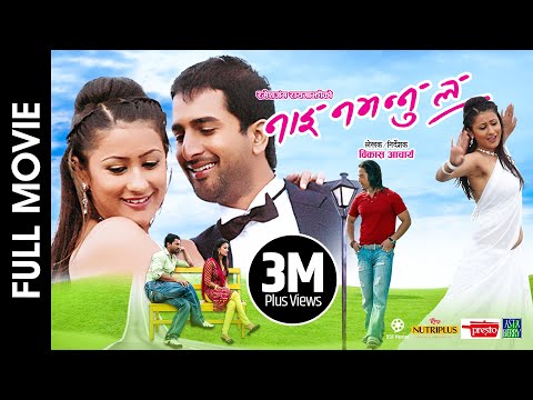 Watch Nai Nabhannu La