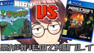 【ゲーマー纏】【マイクラ】ほぼ無知な私が最強の武器を探しに行くど