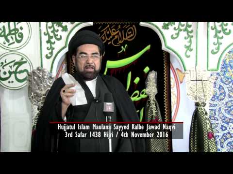 Friday Sermon (4/Nov/2016) by H. I. Maulana Sayyed Kalbe Jawad Naqvi