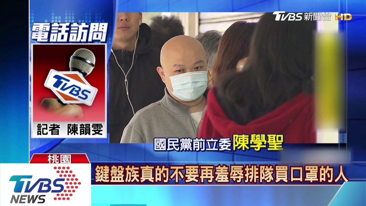 口罩之亂2.0？　長輩圖公式誤導口罩越領越少