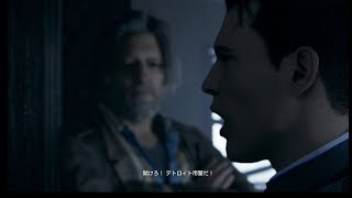 タイミーできましたアケロイドです[detriod become human]