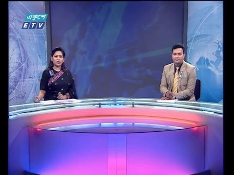 সন্ধ্যা ৭টার সংবাদ, ৮ আগস্ট ২০১৯
