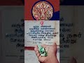 Murugan Spiritual